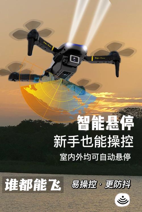 避障防抖无人机航拍高清8k黑科技带摄像头飞行器成人直升机灰8k高清