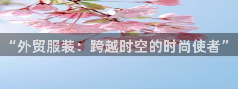 华润娱乐找qv3822233