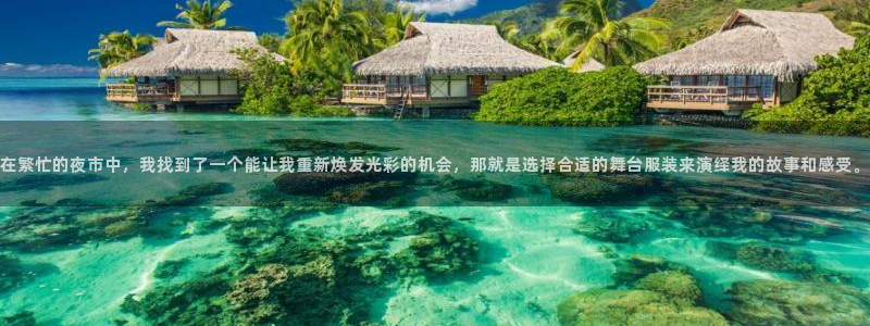华润集团娱乐公司