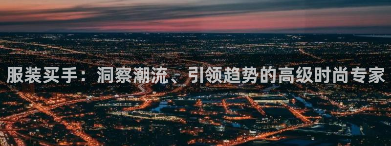 华润娱乐贴吧招聘信息