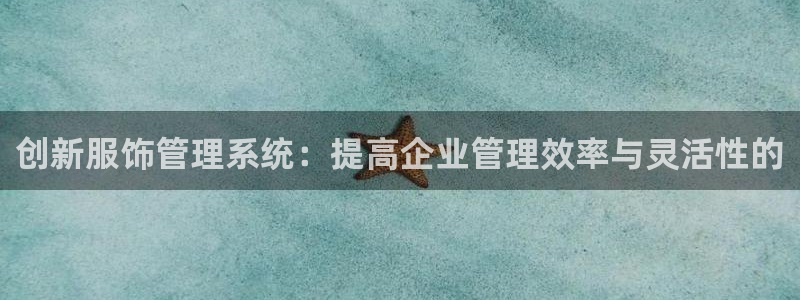 华润娱乐下5指尖