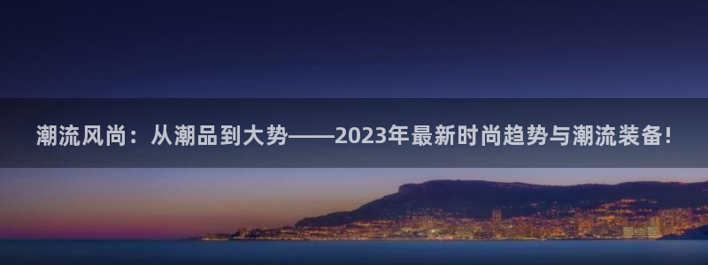 华润娱乐开户