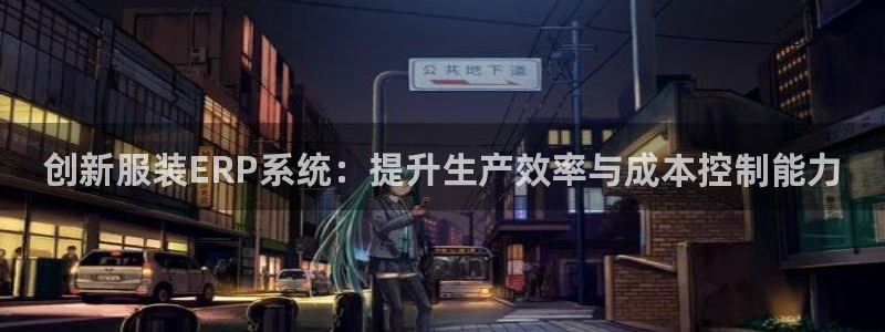 华润城娱乐设施招标公示