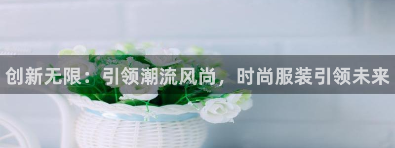 华润娱乐注册开户