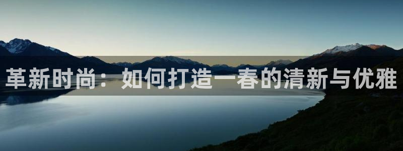 云顶娱乐华润