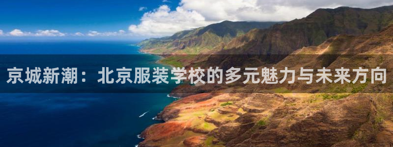 华润娱乐注册平台