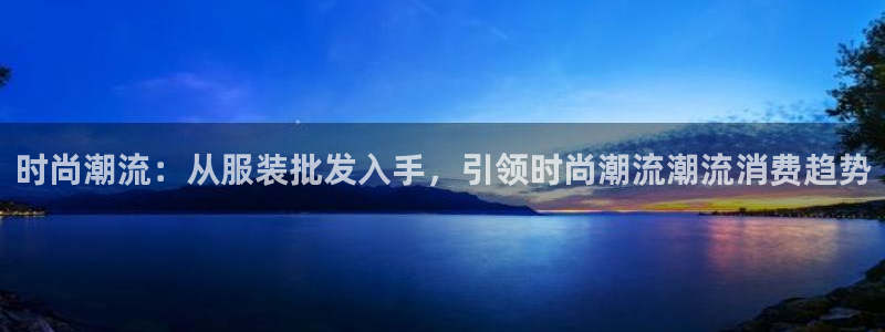 华润娱乐指尖下