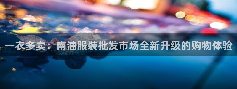 华润娱乐注册登录