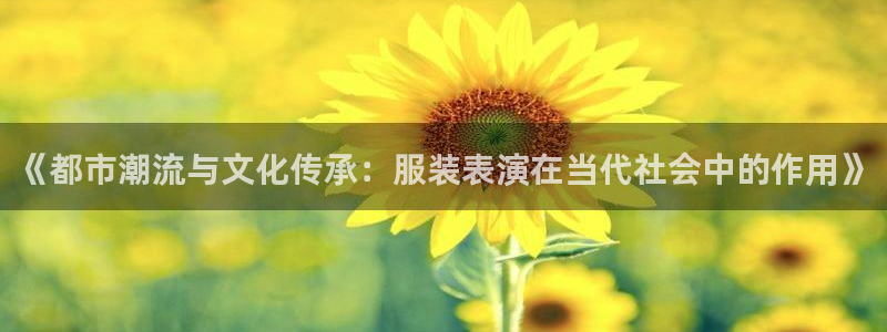 华润万象城娱乐