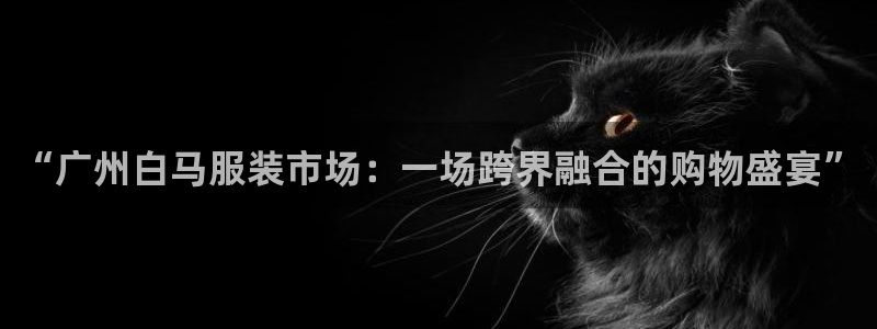 华润集团娱乐公司地址