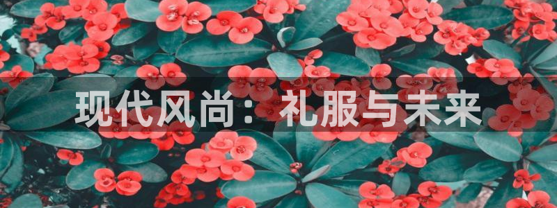 华润娱乐下7O667