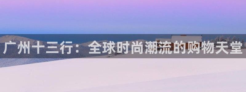 华润娱乐何122222