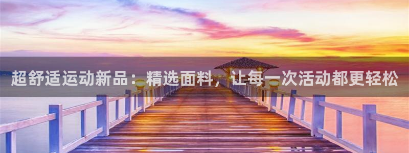 华润娱乐23bd1指尖