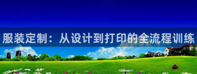 新会华润娱乐会所地址