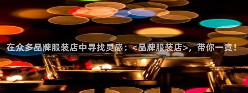 华润娱乐游戏