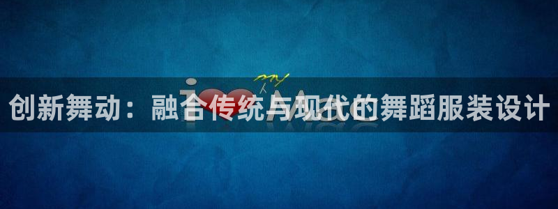 华润注娱乐注册