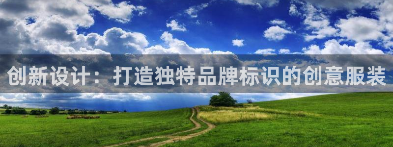 华润2娱乐平台