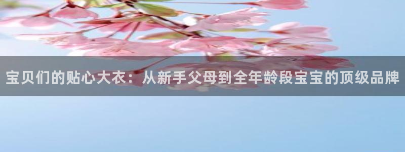 华润娱乐e3指尖