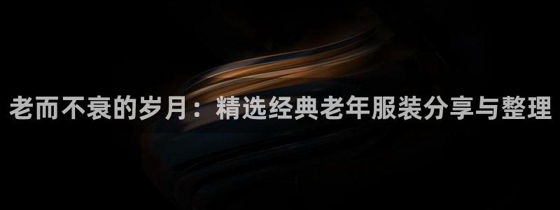 华润娱乐萄92222