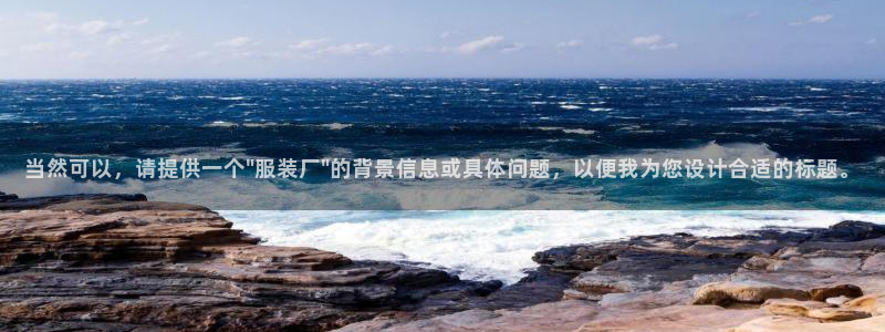 华润娱乐家