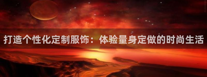 华润娱乐理财