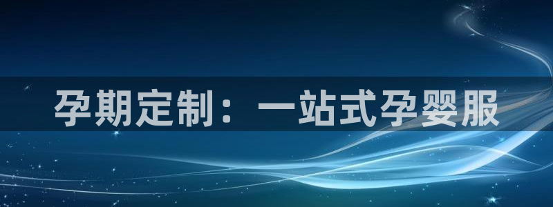 新会华润娱乐会所电话