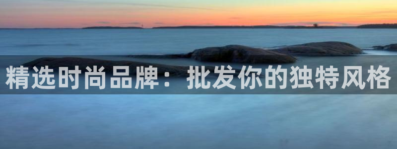 华润2娱乐网站