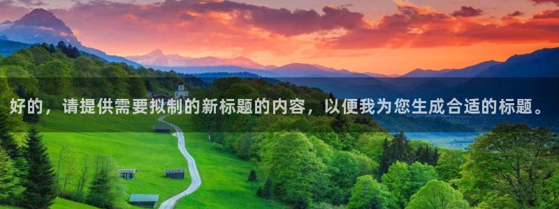 华润娱乐注册登录