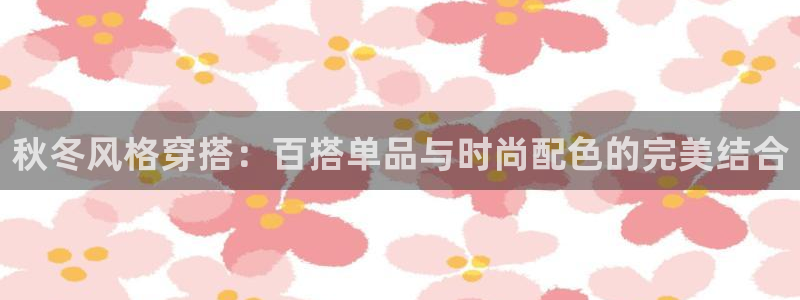 华润娱乐贡122222