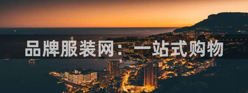 华润娱乐闪122222