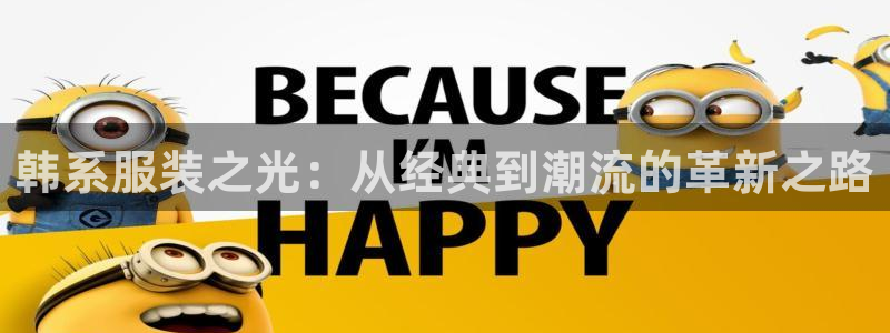 华润娱乐总管48793