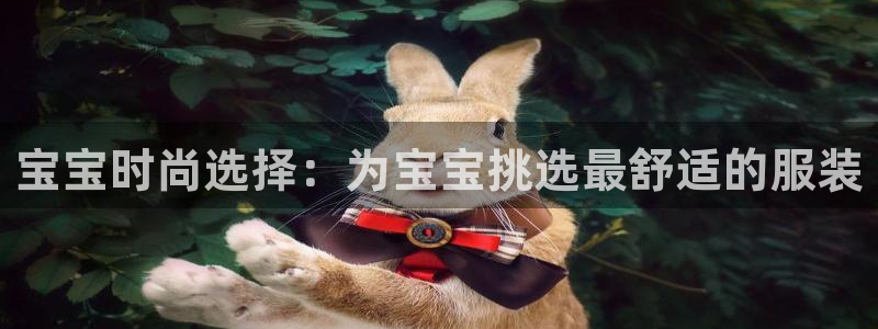 华润娱乐六七五一38