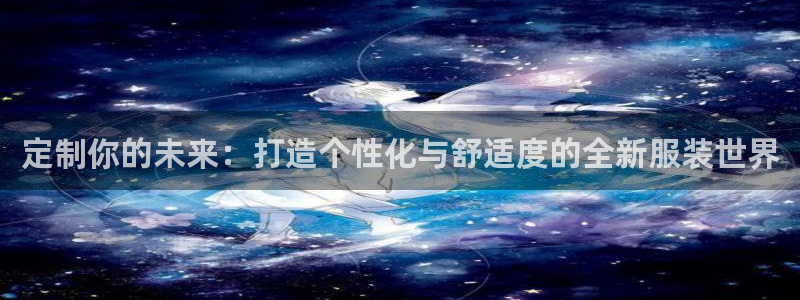 华润旗下娱乐产业有哪些