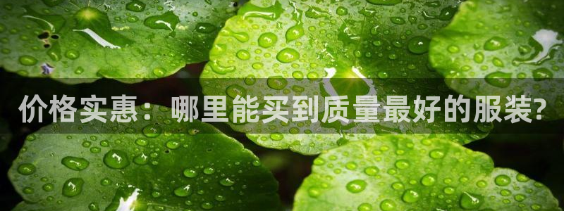 华润娱乐类似平台有哪些