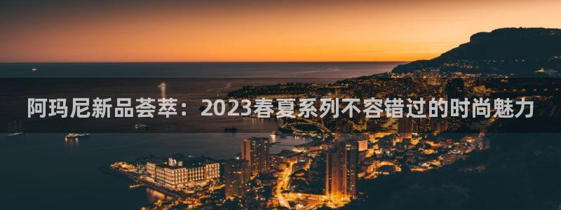 华润娱乐董判官21