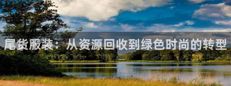 华润2娱乐招商主管