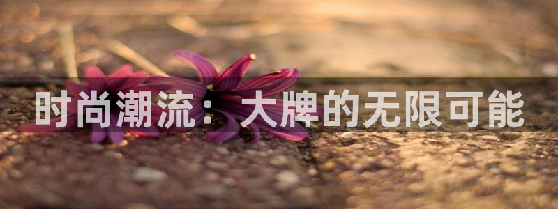 华润娱乐天7O667