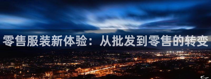 华润娱乐贴吧论坛