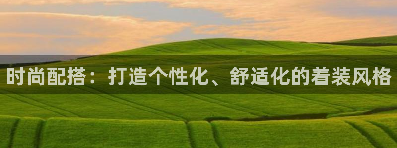 华润娱乐信q675.138