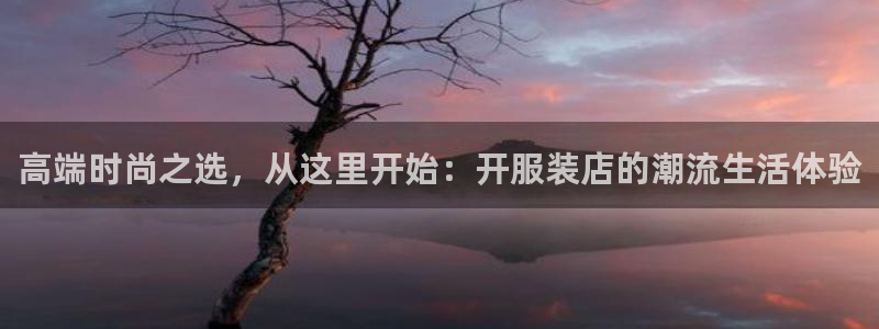 华润娱乐看