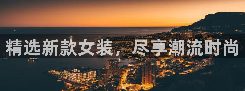 华润娱乐皆92222