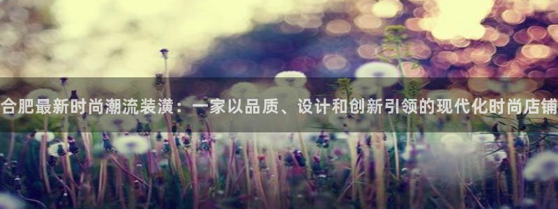 华润城小区娱乐设施