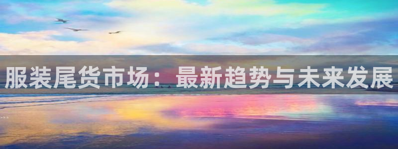 华润娱乐总管是谁