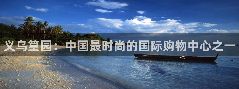 华润娱乐09a娱乐333OO