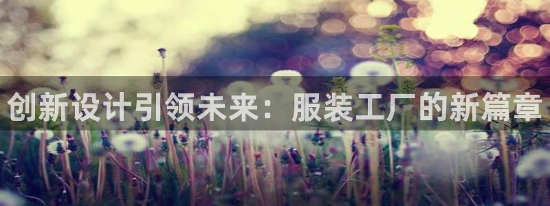 华润娱乐来q675.138
