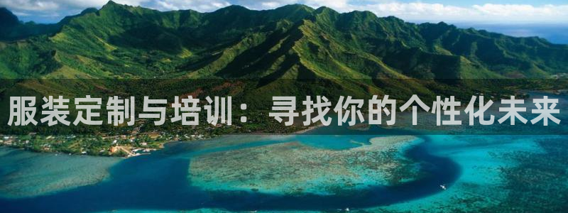 华润娱乐刣q675.138