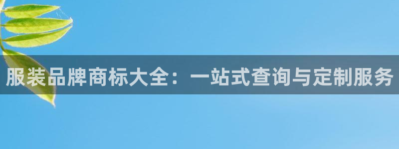 华润集团娱乐公司官网