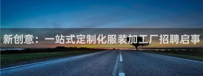 华润城娱乐设施有哪些