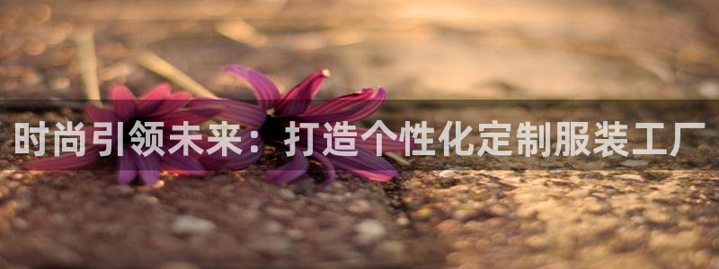 华润娱乐目前经营现状