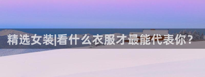 华润娱乐掣92222